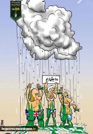 مجموعه کاریکاتورهای حماسه ۹ دی