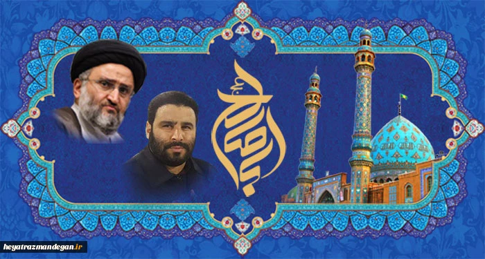 مراسم پرفیض دعای ندبه ۱۶ آذر ماه 
 2
