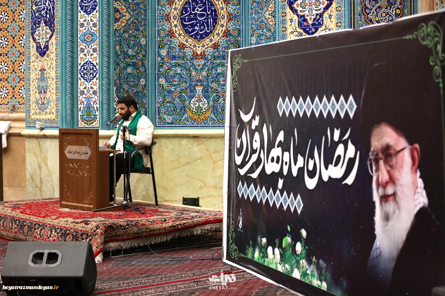 گزارش مراسم مناجات روز اول ماه مبارک رمضان در فاطمیه بزرگ تهران 6