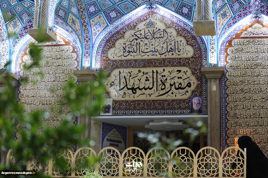 گزارش تصویری روز سوم مراسم ماه مبارک رمضان 1400 27