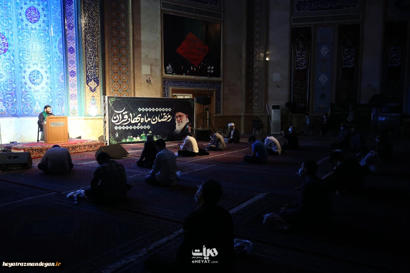 گزارش تصویری روز ششم مراسم ماه مبارک رمضان 1400